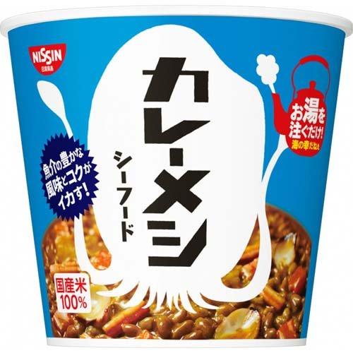 日清カレーメシ シーフード ケース ( 104g*6食入 )/ カレーメシ ( インスタント米飯 即...