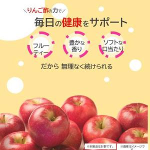 ミツカン 純りんご酢 ( 500ml )/ ミ...の詳細画像1