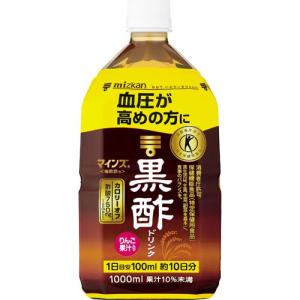 ◉甕仕込み 黒コウジ酢 720ml×2本　300ml×1本　サンヘルス サンヘルス 黒コウジ酢 ( 720ml )/ : 爽快ドラッグ - 通販