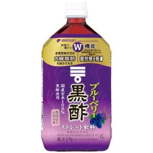 ミツカン りんご黒酢 ストレート ( 1L )/ ミツカンお酢ドリンク