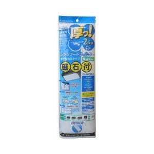 Kireidea 厚っ!レンジフードフィルター ハンドカットタイプ 磁石 Kireidea 厚っ!レンジフードフィルター ハンドカットタイプ 磁石