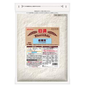 日清 Wheat＆Bake 低糖質パンミックス ( 900g )/ 日清