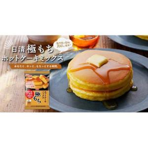 日清 ホットケーキミックス 極もち 国内麦小麦...の詳細画像1