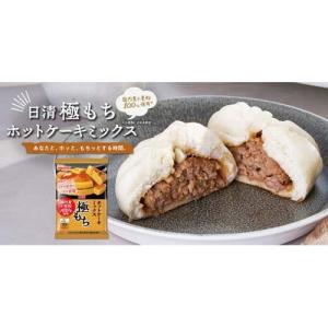 日清 ホットケーキミックス 極もち 国内麦小麦...の詳細画像4
