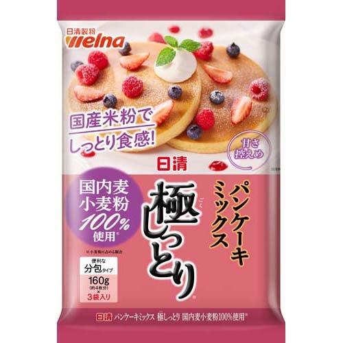 日清 パンケーキミックス 極しっとり 国内麦小麦粉100％使用 ( 480g )/ 日清製粉ウェルナ...