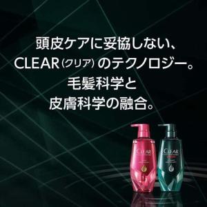 クリア モイスト スカルプシャンプー ポンプ ...の詳細画像2