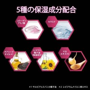 クリア モイスト スカルプシャンプー ポンプ ...の詳細画像4