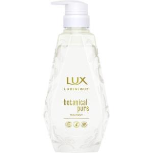 【まとめ売り】ラックス　ルミニーク　ストレートスタイル　トリートメントポンプ Amazon | ラックス ルミニーク ストレート スタイル トリートメント