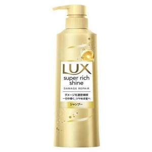 ラックス スーパーリッチシャイン ダメージリペア シャンプー ポンプ ( 400g )/ ラックス(LUX)