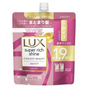 楽天市場】コンディショナー業務用の通販