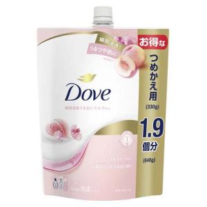 ダヴ ボディソープ センシティブマイルド ボディウォッシュ 詰め替え