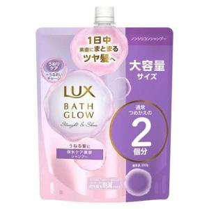 ラックス バスグロウ ストレート＆シャイン シャンプー 詰替 大容量 ( 700g )/ ラックス バスグロウ(LUX Bath-glow)