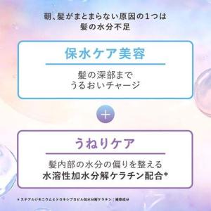 ラックス バスグロウ ストレート&シャイン シ...の詳細画像3