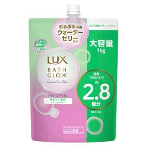 ラックス バスグロウ リペア＆シャイン トリートメント 詰替 大容量