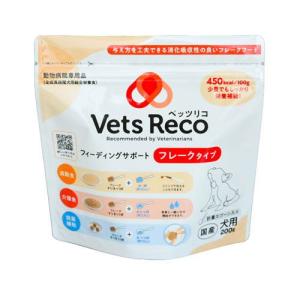 Vets Reco フィーディングサポート フレークタイプ ( 200g*10袋セット
