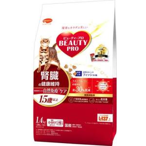 カルカン パウチ 11歳 やわらかペースト まぐろ 着色料発色剤 無添加