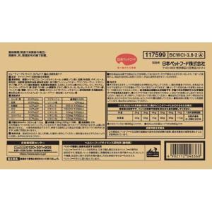 ビューティープロ キャット ダブルケア 腸内・...の詳細画像2