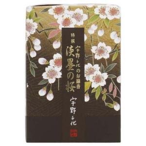 【新品・未使用】　宇野千代　シングル毛布×2枚セット 宇野千代のお線香 淡墨の桜 ミニ ( 約75g )/ 宇野千代 : 爽快ドラッグ