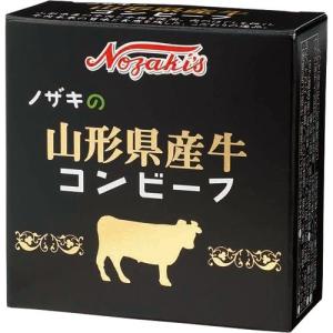 ノザキ コンビーフ ( 340g*2缶セット )/ ノザキ(NOZAKI'S) : 爽快
