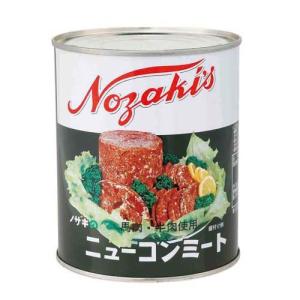 ノザキ コンビーフ ( 340g*2缶セット )/ ノザキ(NOZAKI'S) : 爽快