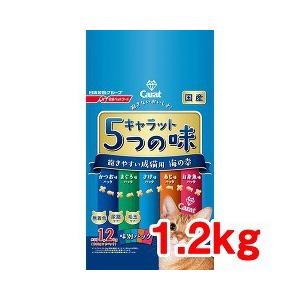 キャラット 5つの味 飽きやすい成猫用 海の幸 ( 1.2kg )/ キャラット(Carat) ( ...