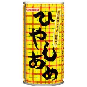 ふかうら人参ジュース 190g 30本入箱 雪人参 深浦 青森県 西津軽郡