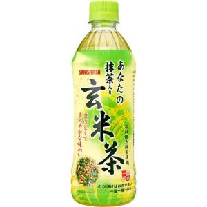 伊藤園 おーいお茶 宇治抹茶入り玄米茶 200g : カウモール - 通販 