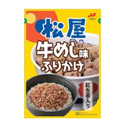(訳あり)松屋牛めし味ふりかけ ( 20g )/ ニチフリ
