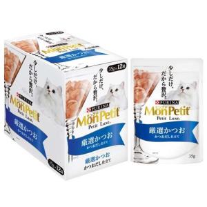モンプチ プチリュクス パウチ 厳選まぐろ かつおだし仕立て ( 35g*12