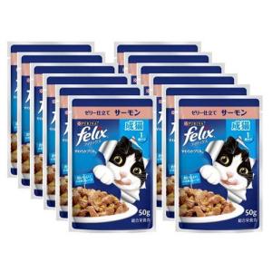 フィリックスパウチ やわらかグリル ゼリー仕立て 子ねこ ツナ ( 50g