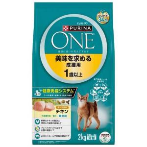 ピュリナワン キャット ドライ 健康マルチケア 15歳以上 チキン ピュリナワン キャット ドライ 健康マルチケア 15歳以上 チキン