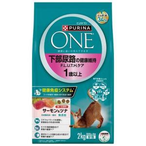 ピュリナワンキャット 美味求める成猫1歳以上サーモンツナ ( 2kg ピュリナワンキャット 美味求める成猫1歳以上サーモンツナ ( 2kg