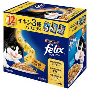 フィリックスパウチ 成猫 ツナ3種バラエティ ( 50g*12袋入