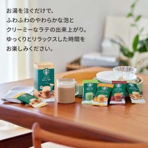 スターバックス プレミアムミックス キャラメル...の詳細画像1