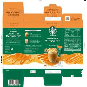 スターバックス プレミアムミックス キャラメル...の詳細画像2