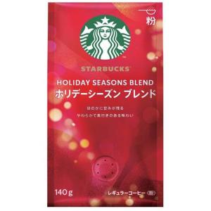 コストコ（Costco） スターバックス パイクプレイスロースト (粉) 793g