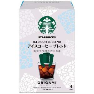 スターバックス カフェ ラテ ネスカフェ ドルチェ グスト 専用カプセル