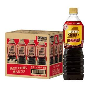 ネスカフェ ゴールドブレンド オリジン ホンジュラスブレンド 65g