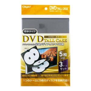 Digio2 DVDトールケース 5枚収納 DVD-T015-3BK ( 3ケース )/ Digio2｜soukai