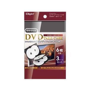 Digio2 DVDトールケース 6枚収納 DVD-T016-3BK ( 3ケース )/ Digio2｜soukai
