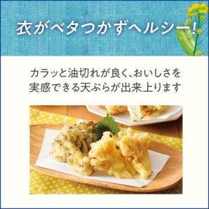 日清ヘルシーオフ ( 900g )/ 日清オイ...の詳細画像3