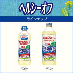 日清ヘルシーオフ ( 900g )/ 日清オイ...の詳細画像4