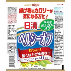 日清ヘルシーオフ ( 900g )/ 日清オイ...の詳細画像5