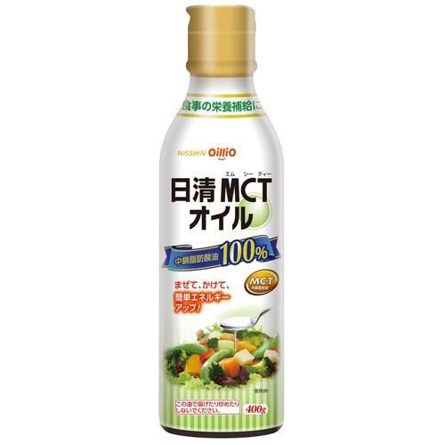 日清MCTオイル ( 400g ) ( MCT 中鎖脂肪酸 エネルギーアップ )