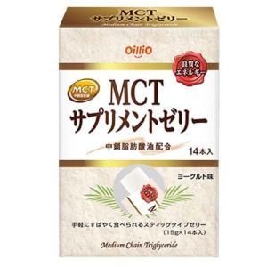 日清 MCTパウダー 100％ ( 210g )/ 日清オイリオ MCT 中鎖脂肪酸 粉末
