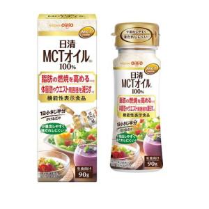 CIVGIS MCTオイル C8 パーフェクトケト 250ml - チブギス : ヘルシー