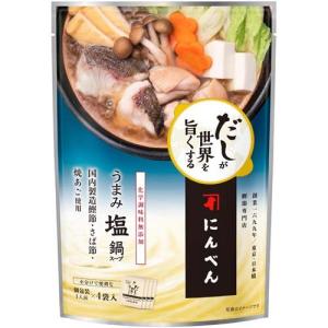 にんべん だしが世界を旨くする うまみ塩鍋スープ / にんべん