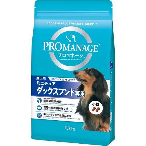 プロマネージ ミニチュアダックスフンド専用 成犬用 ( 1.7kg )/ プロマネージ ( ドッグフ...