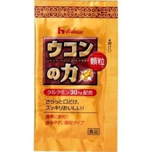 ハウス食品 ウコンの力顆粒 業務用 ( 1.5g*50袋入 )/ ハウス