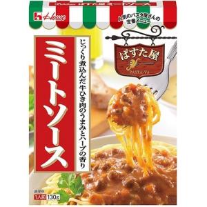 (訳あり)ぱすた屋 ミートソース ( 130g )/ ぱすた屋 ( パスタソース )